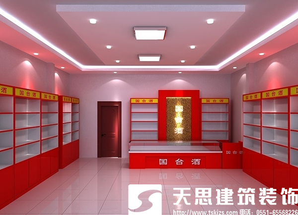 烟酒店装修  把握装修要点
