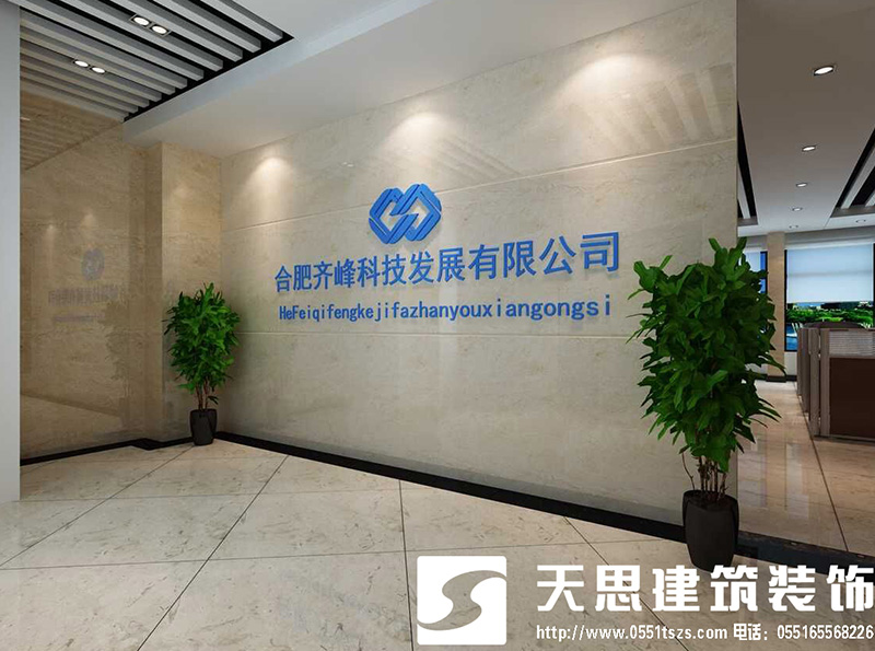 <a href=//s9j6ma9.cn/ target=_blank class=infotextkey>合肥办公室装修</a>