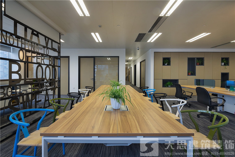 <a href=//s9j6ma9.cn/ target=_blank class=infotextkey>合肥办公室装修</a>哪家好