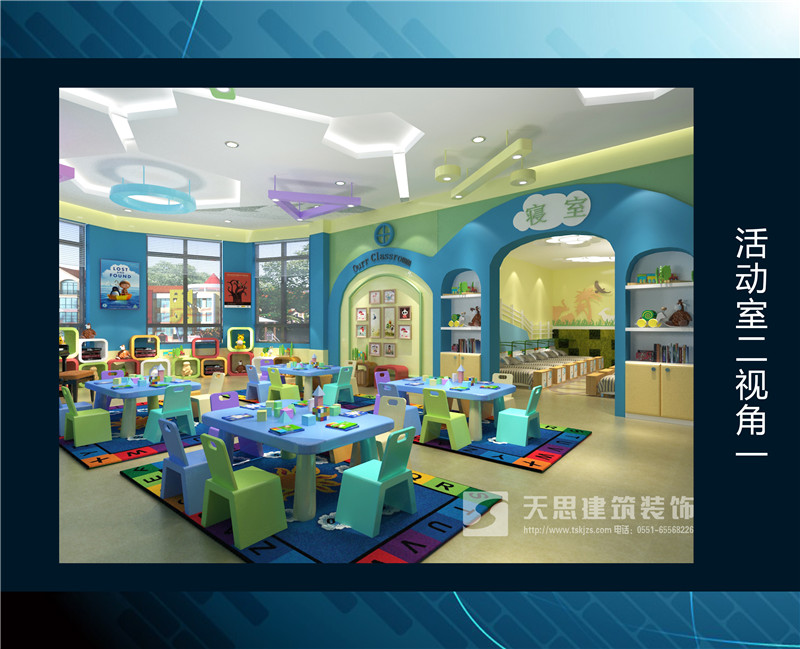 <a href=//s9j6ma9.cn/youeryuan/ target=_blank class=infotextkey>合肥幼儿园设计</a>选天思