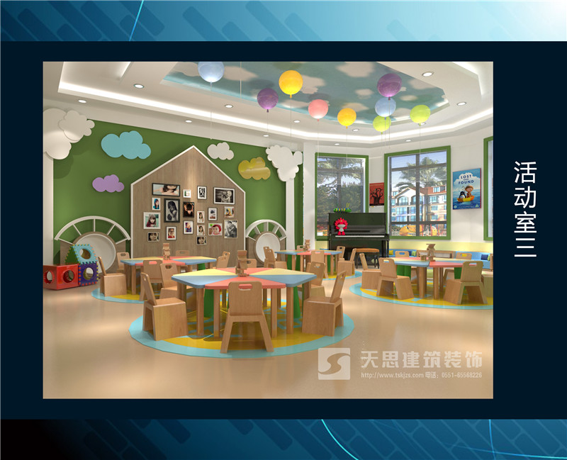 <a href=//s9j6ma9.cn/youeryuan/ target=_blank class=infotextkey>合肥幼儿园装修</a>