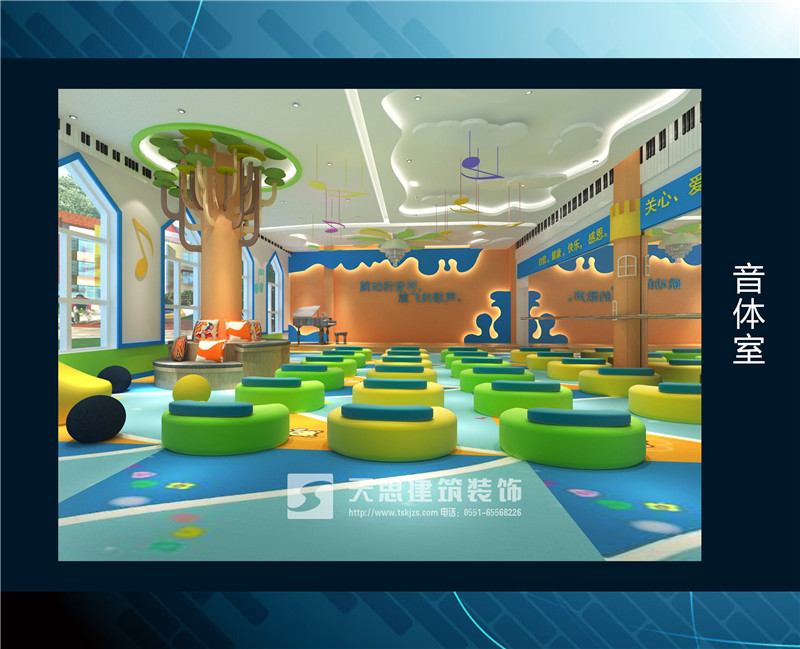 <a href=//s9j6ma9.cn/youeryuan/ target=_blank class=infotextkey>合肥幼儿园装修</a>