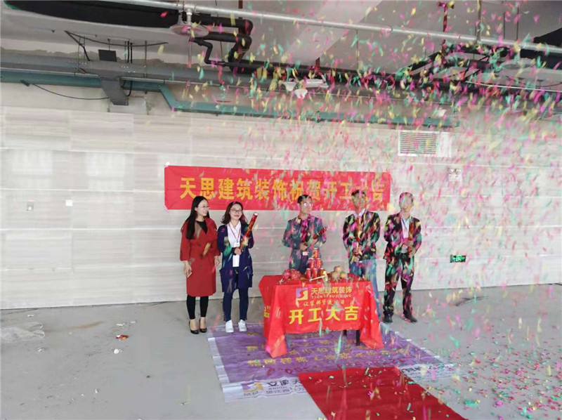<a href=//s9j6ma9.cn/ target=_blank class=infotextkey>合肥办公室装修</a>公司