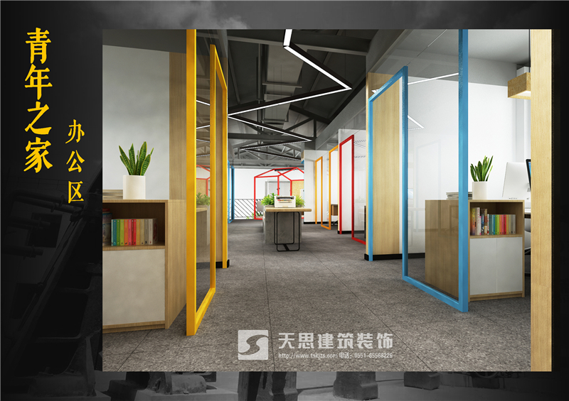 <a href=//s9j6ma9.cn/bangonganli/ target=_blank class=infotextkey>合肥办公室设计</a>公司